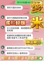 南投約砲-愛米