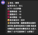 新竹約砲-樂蒂