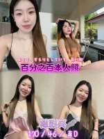 新北約砲-韓彩英
