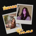 台北外送茶-洛洛