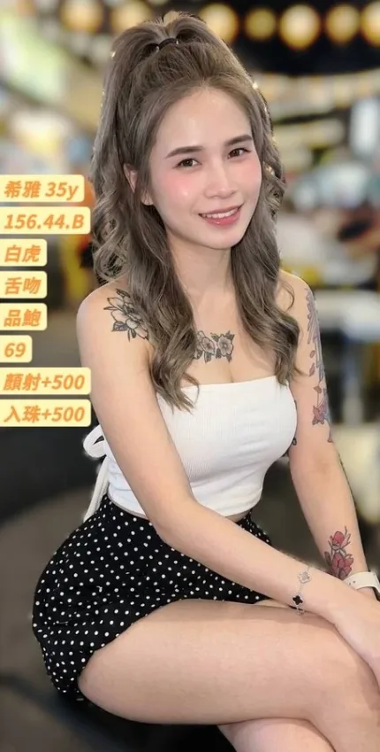 台中約砲-希雅