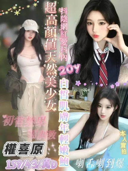 高雄約砲-權喜原