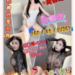 新北約砲-沐語欣