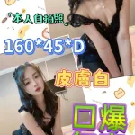 嘉義約砲-小蝶