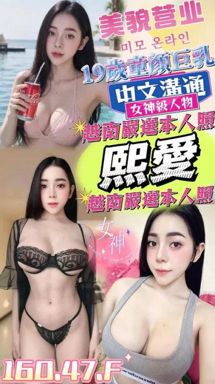 嘉義約砲-熙愛