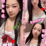 台北約砲-蜜兒