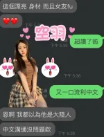 雲林約砲-空羽