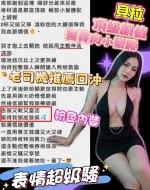 苗栗約砲-貝拉