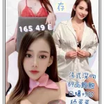 台北約砲-存存
