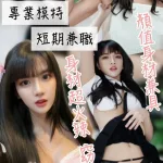 台中約砲-顧優安