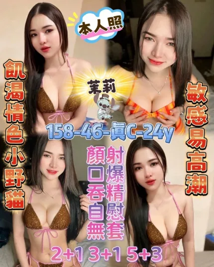 屏東約砲-茉莉
