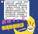 高雄約砲-香瑤佐愛