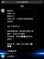 嘉義約砲-米奇