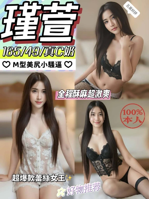 彰化約砲-瑾萱 彰化約砲-瑾萱