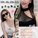 台中約砲-顧柔安
