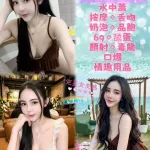 新北約砲-沐凡