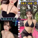 台中約砲-久愛