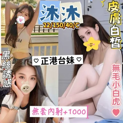 澎湖約砲-沐沐