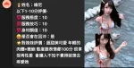 台中約砲-維尼