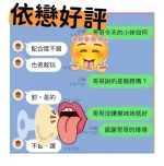 雲林約砲-依戀