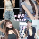 桃園約砲-麗莎
