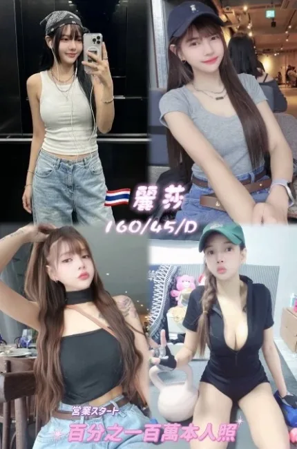 桃園約砲-麗莎