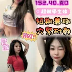 彰化約砲-羅梓瑜