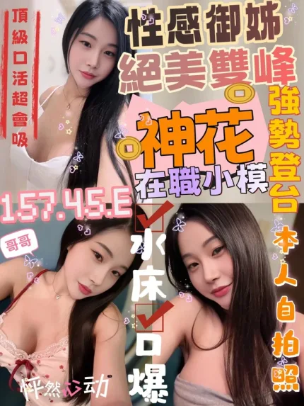 新竹約砲-神花