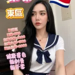 台中約砲-乖乖