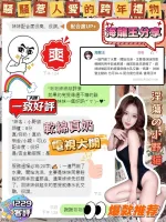 台中約砲-小野貓