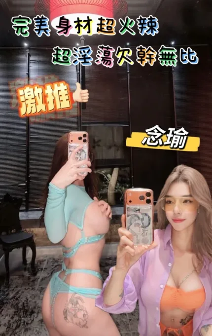 台南約砲-念瑜