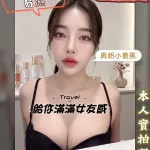 高雄約砲-夏安