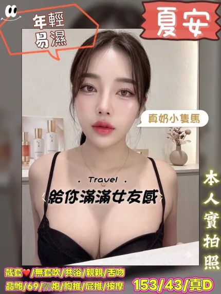 高雄約砲-夏安