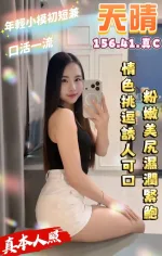 台南約砲-天晴
