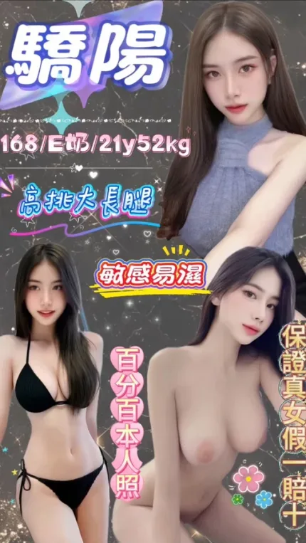 台北約砲-驕陽