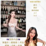 桃園約砲-薇薇安