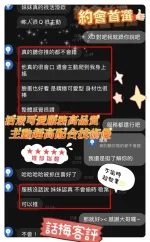 台南約砲-話梅