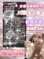 桃園約砲-奈雪