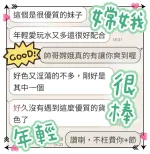 台中約砲-嫦娥
