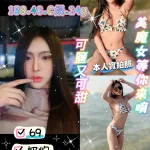 桃園約砲-甜柚