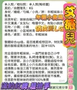 台中約砲-艾薇兒
