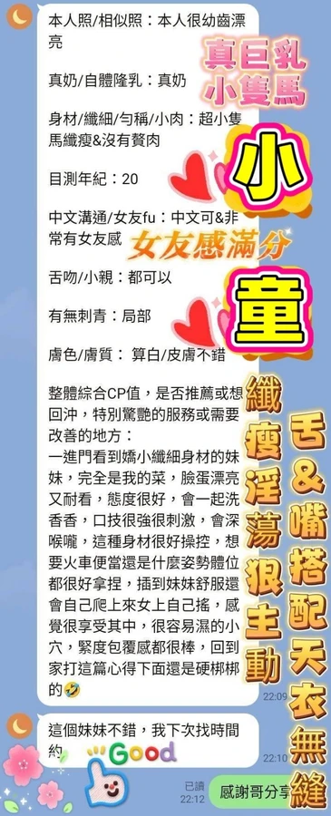 高雄約砲-小童