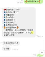 新竹約砲-護士