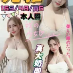 台中約砲-客雅