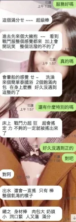 雲林約砲-莎莎