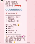 新竹約砲-婉柔欣
