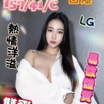 台南約砲-ㄚ頭