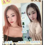 新北約砲-之心