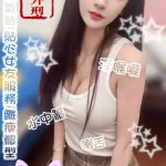 台中約砲-波米