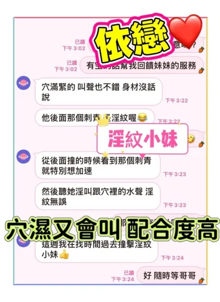 雲林約砲-依戀